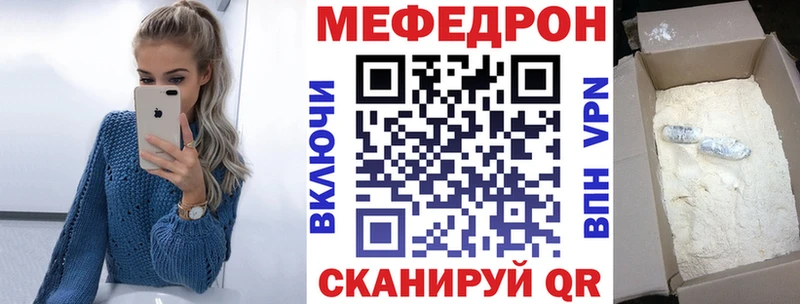 Купить закладку COCAIN Канабис Мефедрон Гашиш Аша