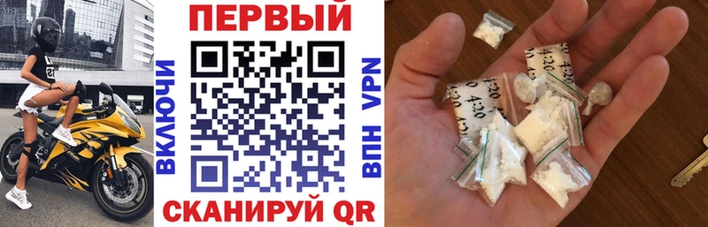 Амфетамин Premium  Купить закладки  Аша 