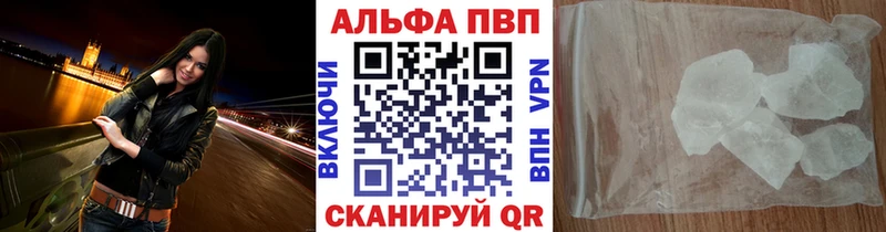 Купить где  Аша  A-PVP СК КРИС 