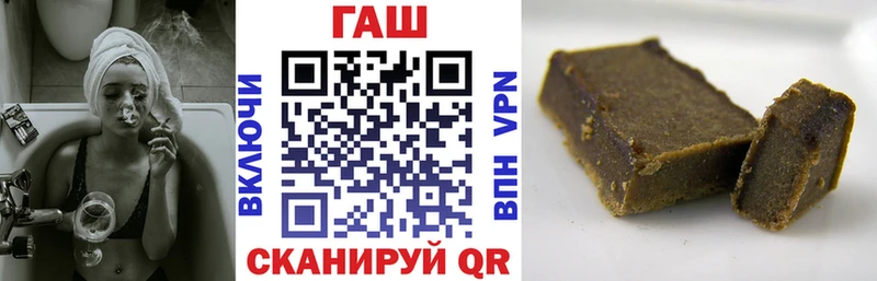 ГАШИШ Cannabis  Купить где  Аша 