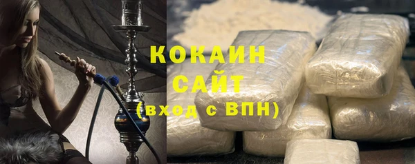 эйфоретик Горно-Алтайск