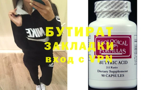 круглые Горнозаводск