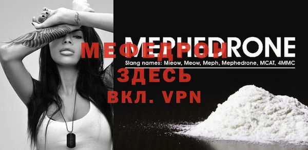 эйфоретик Горно-Алтайск