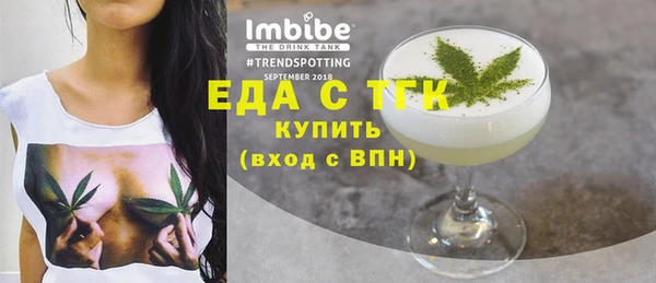 прущие крисы Горняк