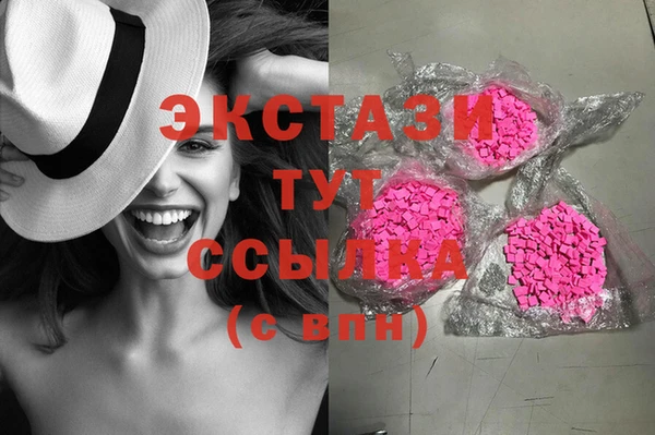 эйфоретик Горно-Алтайск