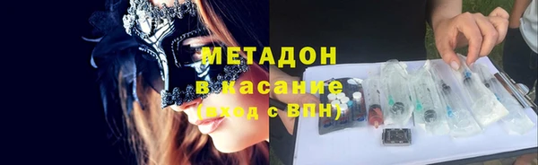МДМА Тында