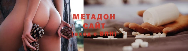 прущие крисы Горняк