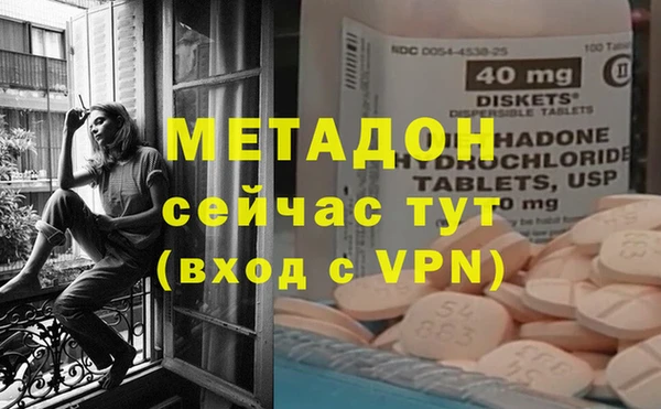 эйфоретик Горно-Алтайск
