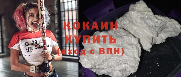 эйфоретик Горно-Алтайск