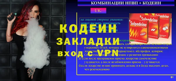эйфоретик Горно-Алтайск