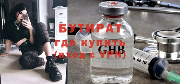 мдма Усмань