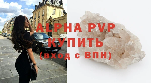 эйфоретик Горно-Алтайск