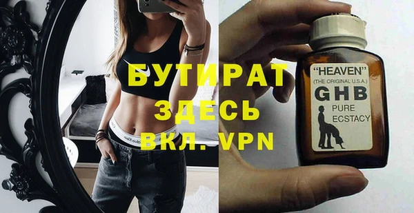 круглые Горнозаводск