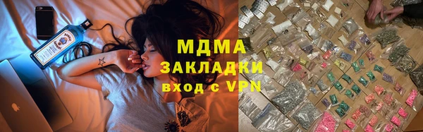 прущие крисы Горняк