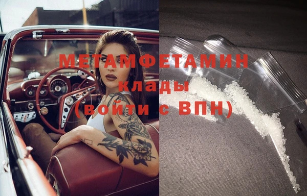 эйфоретик Горно-Алтайск
