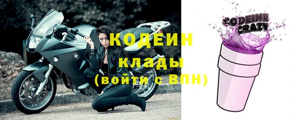 эйфоретик Горно-Алтайск