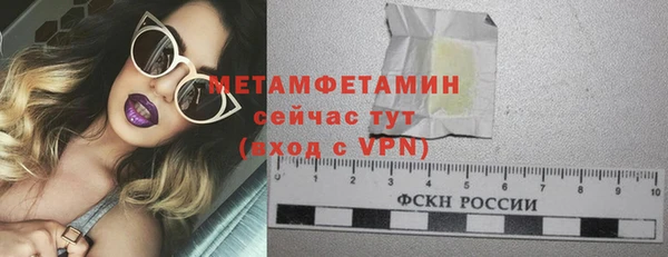 круглые Горнозаводск