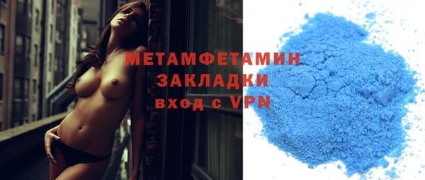 крисы Усинск