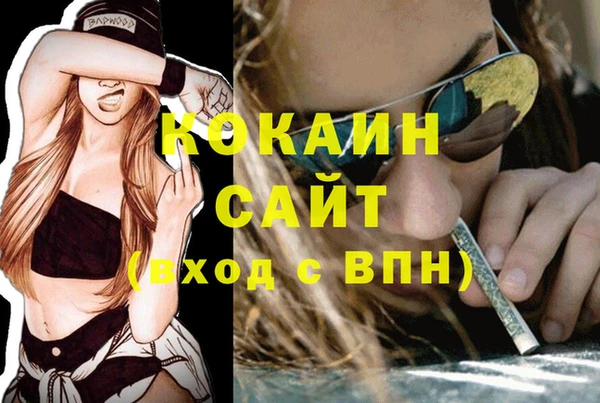 эйфоретик Горно-Алтайск
