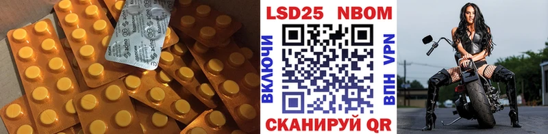 Купить где  Аша  LSD-25 экстази кислота 