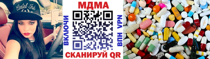 МДМА кристаллы  Купить закладки  Аша 