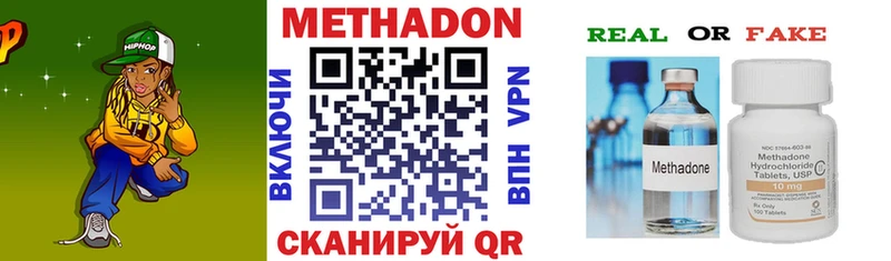 Купить где Аша МЕТАДОН VHQ