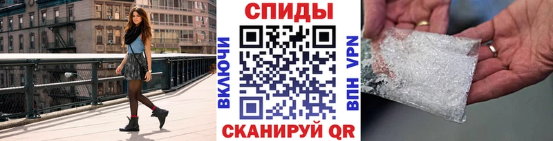 Метамфетамин кристалл  Купить где  Аша 