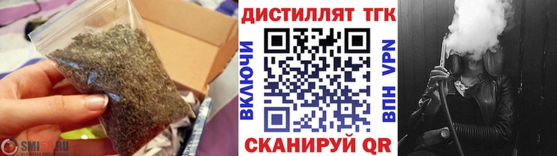 Купить закладки  Аша  Дистиллят ТГК Wax 
